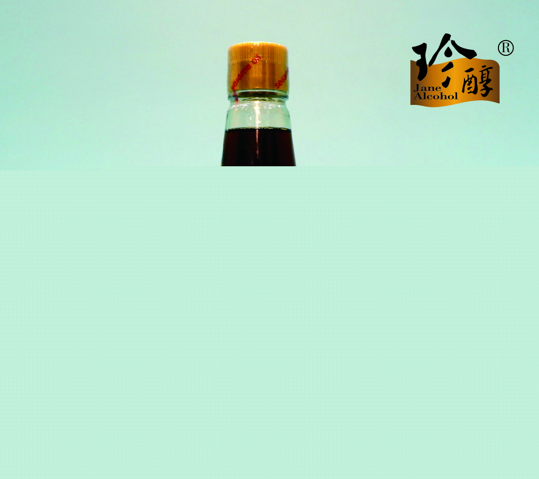 小磨香油